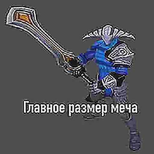 Стикер Днота - 6