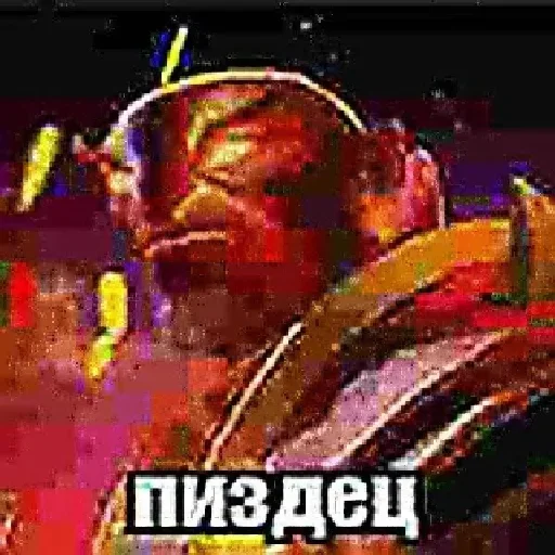 Стикер Днота - 3