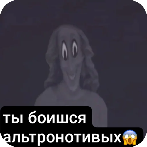 DOCTOR NOWHERE И ANOLOG HORROR - 