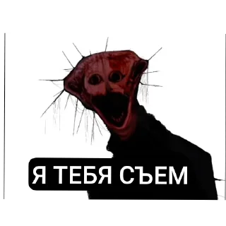 Стикер DOCTOR NOWHERE И ANOLOG HORROR - 0