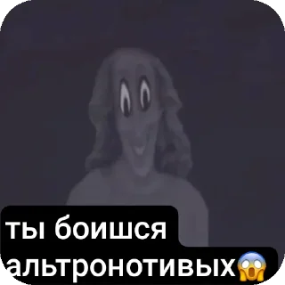 Стикер DOCTOR NOWHERE И ANOLOG HORROR - 1