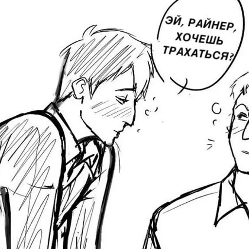 Пропаганда высоких :: @fStikBot - 