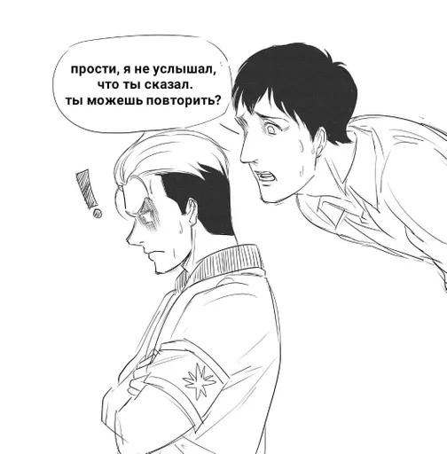 Sticker Пропаганда высоких :: @fStikBot - 6