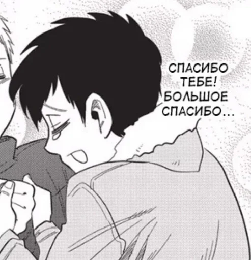 Sticker Пропаганда высоких :: @fStikBot - 3