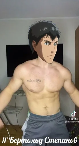 Sticker Пропаганда высоких :: @fStikBot - 0