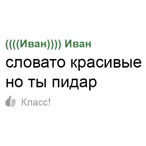 СМС шрифт скриншот