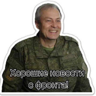 Sticker DONBASSBORN - 7