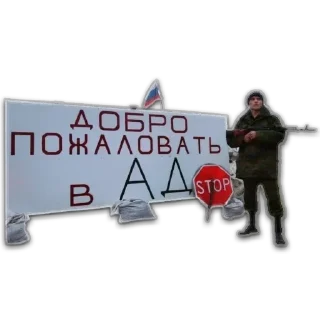 Sticker DONBASSBORN - 10