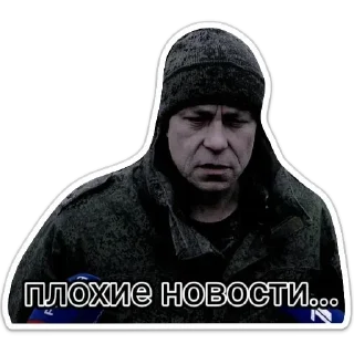 Sticker DONBASSBORN - 9