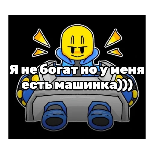 Стикер DOOMSPIREDEFENSE1 - 1