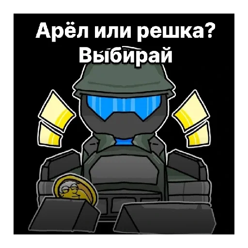 Sticker DOOMSPIREDEFENSE1 - 1