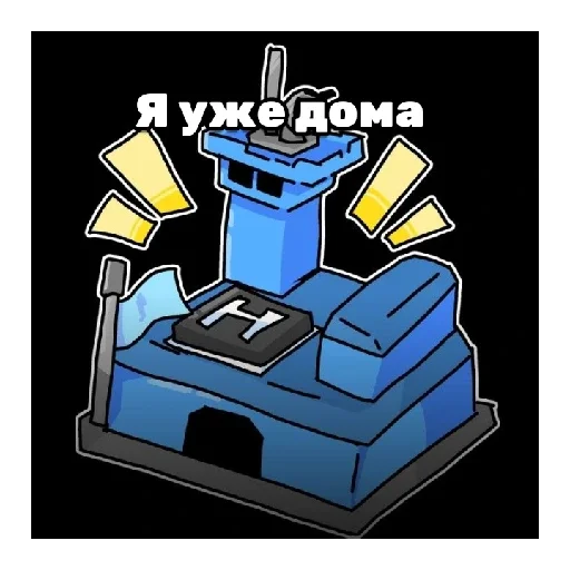 Sticker DOOMSPIREDEFENSE1 - 1