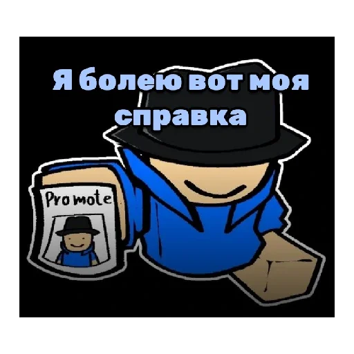 Стикер DOOMSPIREDEFENSE1 - 1