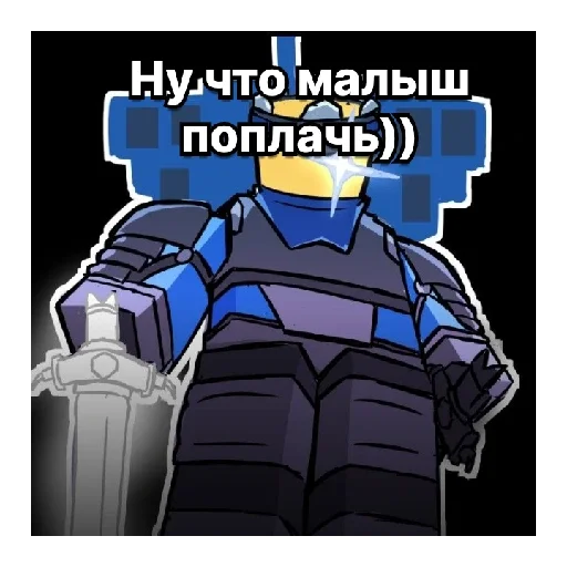 Sticker DOOMSPIREDEFENSE1 - 1