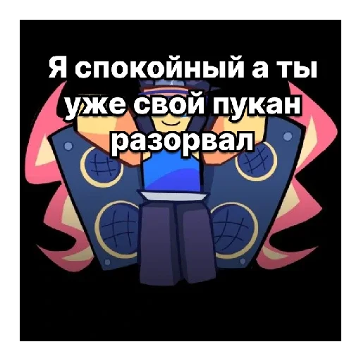 Sticker DOOMSPIREDEFENSE1 - 1