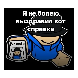 Стикер DOOMSPIRE DEFENSE - 11