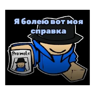 Стикер DOOMSPIRE DEFENSE - 5