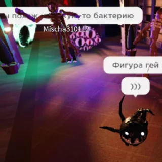 Стикер DOORS - 0