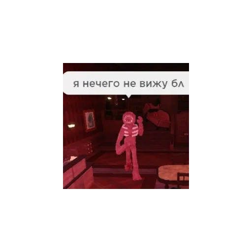 Стикер DOORS - 1