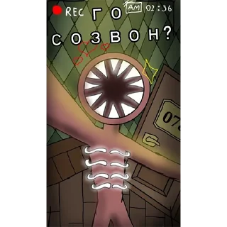 Стикер Roblox Doors - 6