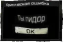 Sticker 100% Insane Tarkov Memes Pack - 5