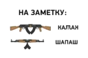 Sticker 100% Insane Tarkov Memes Pack - 2
