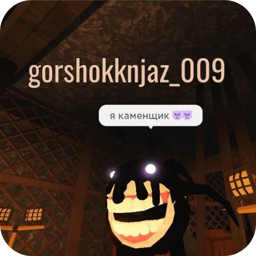 Sticker DORSCHTO - 1