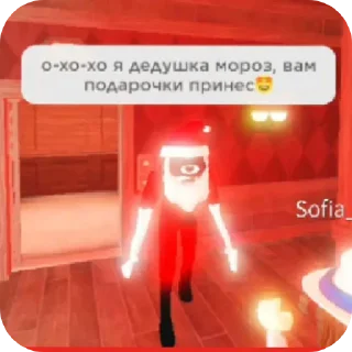 Sticker ДОРС ЧТО🚪💉 - 8