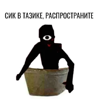 Sticker ДОРС ЧТО🚪💉 - 10