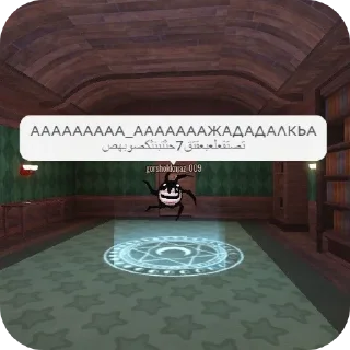 Sticker ДОРС ЧТО🚪💉 - 11