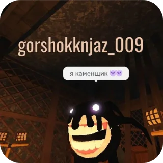 Sticker ДОРС ЧТО🚪💉 - 3