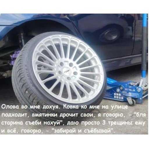 Стикер DOWNFLY6 - 1