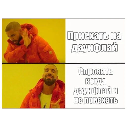 Стикер DOWNFLY6 - 1