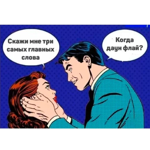 Sticker DOWNFLY6 - 1