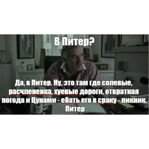 Sticker DOWNFLY6 - 1