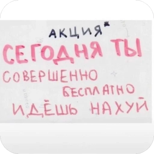 Sticker DOWNFLY6 - 1