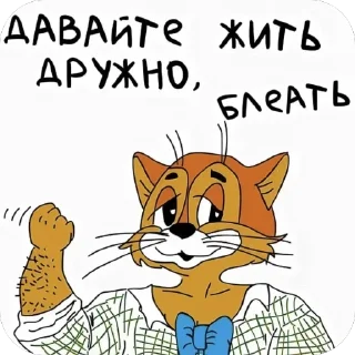 Sticker DOWNFLY STICKER - 7