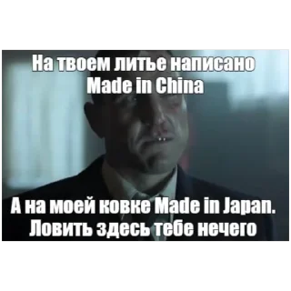 Sticker DOWNFLY STICKER - 2