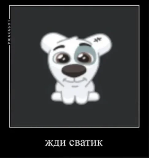 мультфильм СМС скриншот