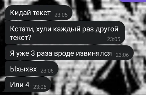 text screenshot font