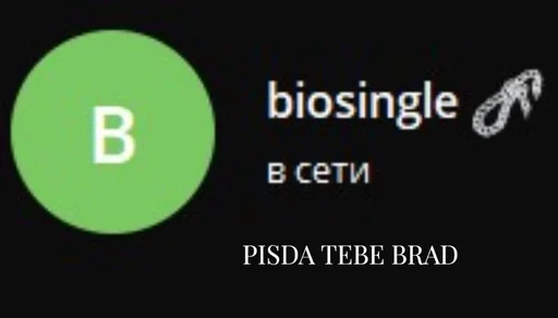 СМС шрифт скриншот