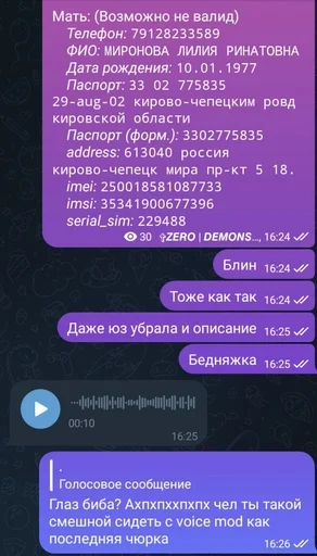 text screenshot violet