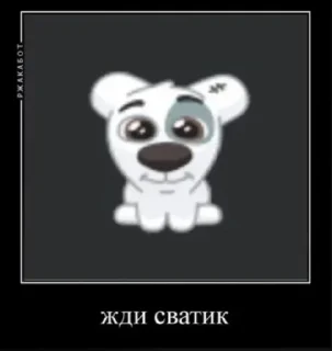 cartoon text screenshot