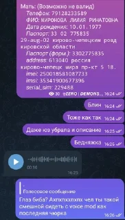 text screenshot violet