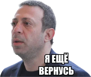 Стикер dnepr_operativ - 8