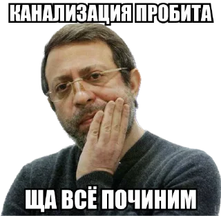 Стикер dnepr_operativ - 7