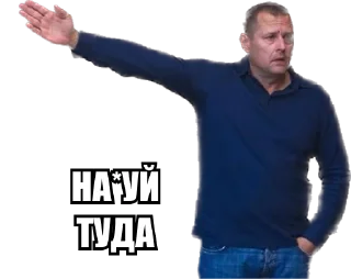 Стикер dnepr_operativ - 3