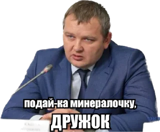 Стикер dnepr_operativ - 0