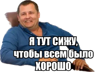 Стикер dnepr_operativ - 4