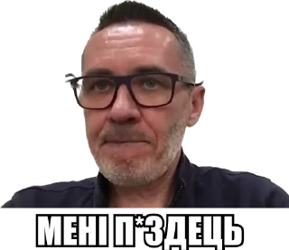 Стикер dnepr_operativ - 5